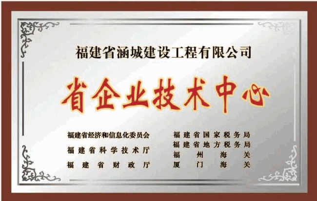 省企技术宝威(中国)